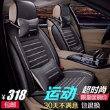2016新款汽车坐垫本田CR-V雅阁凌派思铂睿XR-V歌诗图锋范专用座套