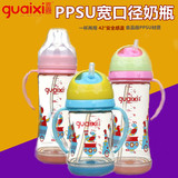 婴儿童宽口有柄PPSU感温奶瓶宝宝一瓶两用奶瓶送小孩喝水杯吸管头