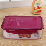 塑料保鲜盒长方形冰箱收纳便当盒食品PP盒厨房微波冷冻盒