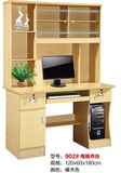 台式电脑桌子书桌书柜带书架一体组合组装木质家用多功能写字台