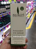 澳洲直邮 苏芊Sukin Antioxidant Eye Serum 30ml抗氧化有机眼霜