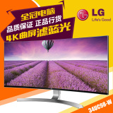 实体店 LG 34UC98-W 34英寸 4K高清分辨率 曲面IPS屏液晶显示器