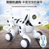 智能机器狗电子狗仿真遥控狗会跳舞会语音说话电动狗儿童益智玩具