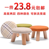 颖峰儿童小凳子茶几凳沙发凳布艺小板凳圆凳蘑菇凳矮凳时尚换鞋凳