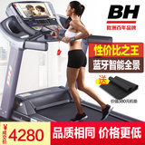 【欧洲百年品牌】BH必艾奇跑步机家用静音健身器材新款G6162 RCO1