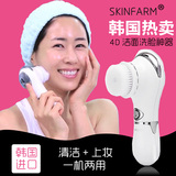韩国电动洁面仪超声波震动按摩美容仪毛孔刷清洁器家用洗脸神器机