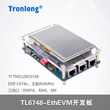 创龙TL6748-EthEVM TMS320C6748开发板 DSP 多网口 视频教程