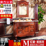 美国红橡木开放漆欧式浴室柜组合仿古实木洗手台落地卫浴镜柜777