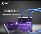 日本紫雷神 电子整流器 VS-M紫色 汽车电子整流器 稳定器 带地线