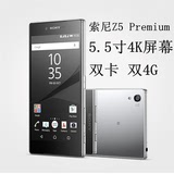 Sony/索尼 Z5Premium Z5p E6883 4K屏 Z5plus尊享版 移动4G手机