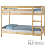 宜家正品代购 麦达双层床架实木床高低床寝室床儿童床90*200厘米