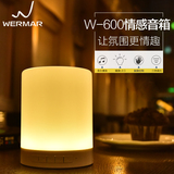 WERMAR/威尔玛 S600无线蓝牙音箱 智能情感音箱 桌面音响音乐台灯