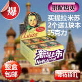 俄罗斯进口阿伦卡巧克力大头娃娃巧克力休闲零食特产整盒包邮15g