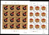 2016-1《丙申年》生肖猴年  邮票大版张，同号版 原胶全品
