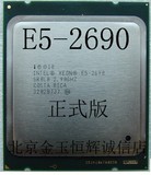 Intel/英特尔 E5-2690 散片CPU 2011针 正式版 C2 服务器 回收CPU