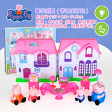 粉红猪小妹佩佩猪一家儿童玩具佩奇小猪女孩别墅游乐场过家家套装