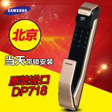 韩国原装进口三星智能锁指纹密码卡锁p718/717/710/810/910