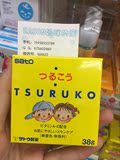 现货 日本代购SATO佐藤TSURUKO柔美婴儿专用润肤膏无色素面霜