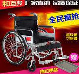 最新升级款轮椅代步车折叠带坐便老人轮椅 轻便便携轮椅加厚钢管