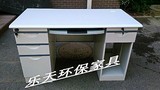 北京钢制办公电脑桌1.2米财务桌1.4米铁艺办公桌医用办公桌包邮