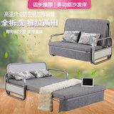简约现代多功能可折叠沙发床 时尚宜家布艺床拆洗两用折叠沙发