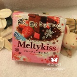 现货 日本直邮零食品Meiji 明治Meltykiss雪吻草莓巧克力冬季限定