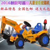 包邮儿童电动挖掘机可坐可骑挖土机推土机大型遥控电动玩具工程车