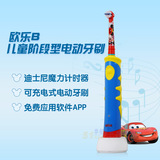 博朗欧乐B/oral-b儿童电动牙刷 D10513K 卡通音乐计时感应式充电