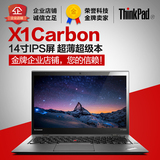 二手ThinkPad X1 helix  X1carbon  X1C超极本14寸联想笔记本电脑