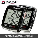 正品 新款SIGMA西格玛自行车码表 BC5.12/8.12/12.12/16.12/509