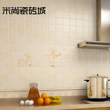 墙砖瓷砖瓷砖美式厨房卫生间300x600防滑地砖哑光仿古格子瓷片