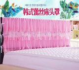 韩式蕾丝床罩床头罩床套单件防尘罩 靠背套1.2/1.5米1.8m床保护套