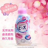 日本本土 花王KAO洗衣液820ml 玫瑰香 含柔顺剂 易漂洗无荧光剂