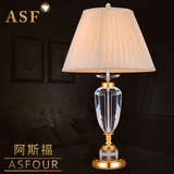 高档奢华客厅卧室床头灯具现代简约创意时尚装饰美式欧式水晶台灯