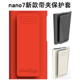 苹果ipod nano7保护套nano8糖果色光面夹子保护套 跑步款运动外壳