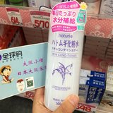 现货日本代购 opera 娥佩兰薏仁水 500ml 化妆水 美白护肤薏米水