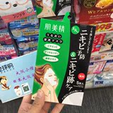 大阪小僧 kracie/嘉娜宝肌美精绿盒绿茶粉刺痘痘面膜2016新版