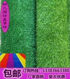 仿真草坪人造草坪人工草皮塑料假草坪幼儿园学校楼顶阳台绿色地毯