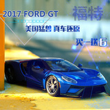 美驰图1:18 福特GT概念车跑车 原厂仿真合金汽车模型摆件收藏礼物
