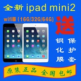 Apple/苹果 ipad mini 2 4G版 迷你2 iPad mini1平板电脑国行日行