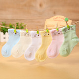 3双装 新生儿袜子宝宝春夏秋宝宝棉袜婴儿袜松口0-1-2岁6-12个月