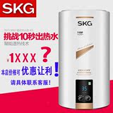 SKG 5062储水式电热水器40L立式电热水器家用即热预约恒温洗澡
