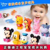 迪士尼儿童洗澡玩具可喷水宝宝戏水玩具婴幼儿童捏捏叫游泳维尼熊