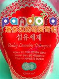 韩国保宁B&amp;B 婴儿洗衣液纤维袋装1300ml香草香去奶渍汗渍特价