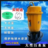 污水泵潜水泵排污泵家用单相农用化粪池2寸高扬程1.1KW220V380V