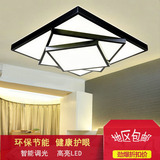led吸顶灯客厅餐厅卧室灯简约大气长正方形铁艺三层框叠层几何