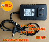 12V 2A 电源适配器 小电视移动便携式DVD/EVD充电器电源 4.0*1.7