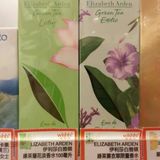 香港代購 伊麗莎白雅頓香水特惠 兩種香味綠茶蓮花/綠茶薰衣草