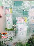 日本代购 现货 曼丹Bifesta绿色药用祛痘防炎清洁卸妆水 300ML