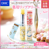 日本代购 现货 DHC数量限定爱丽丝梦游仙境滋润修护橄榄唇膏套装